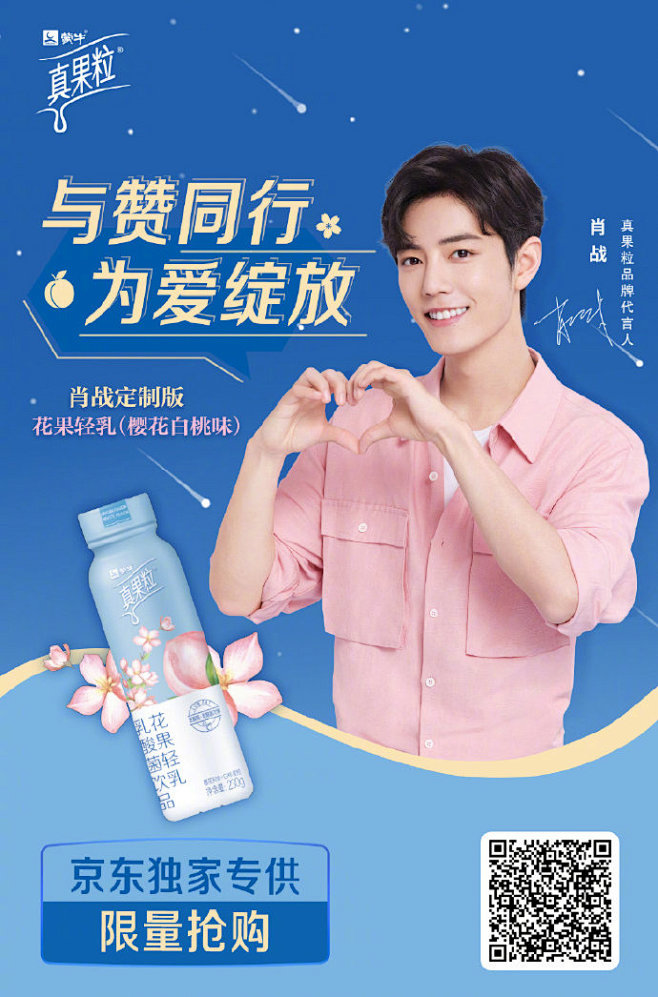 轻轻花果赞不绝口# 本果粒的秘密藏不住.