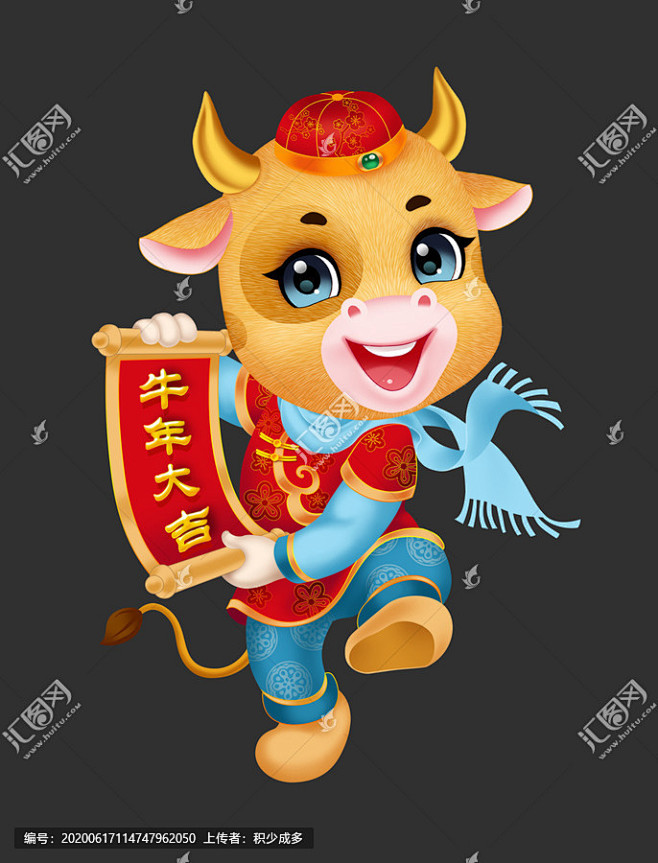 牛牛年卡通牛生肖牛手绘牛牛年插画2021牛年门贴牛年年画牛年素材牛年