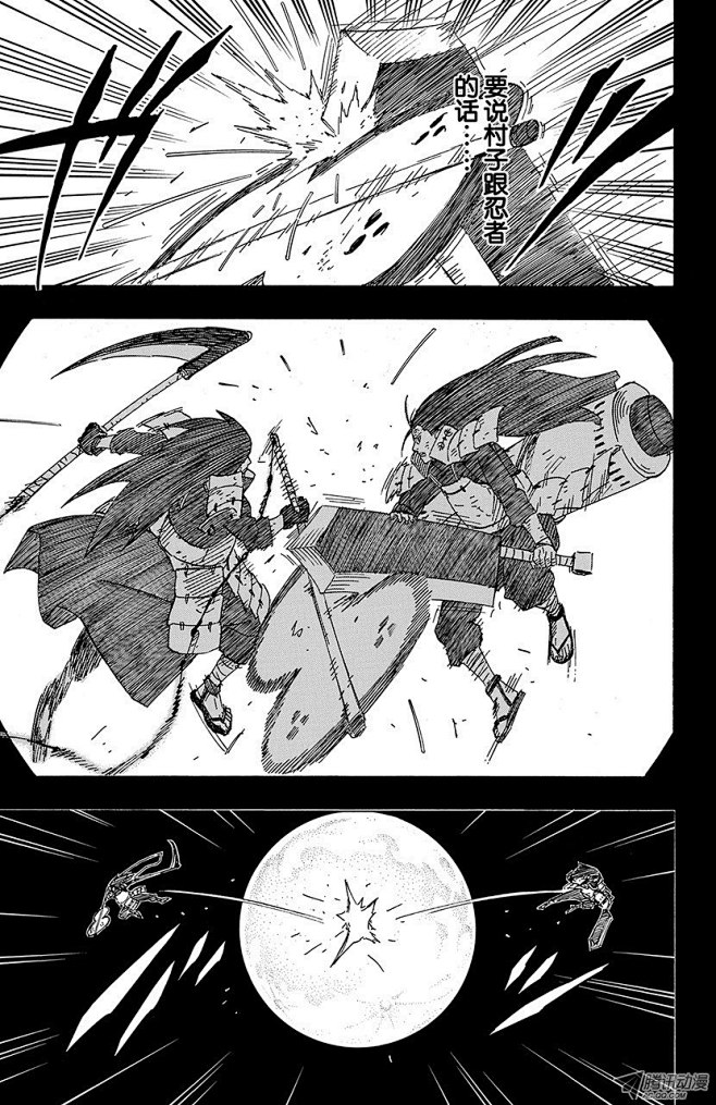 火影忍者第620话千手柱间在线漫画腾讯动漫官方网站