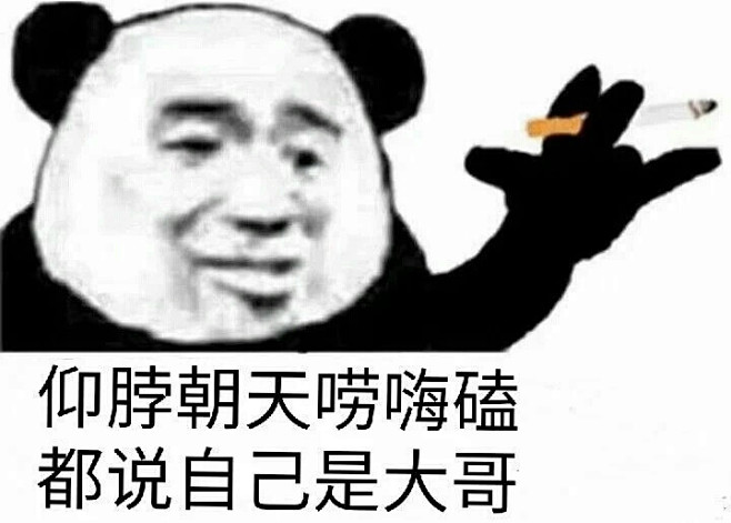 精神小伙不请自来