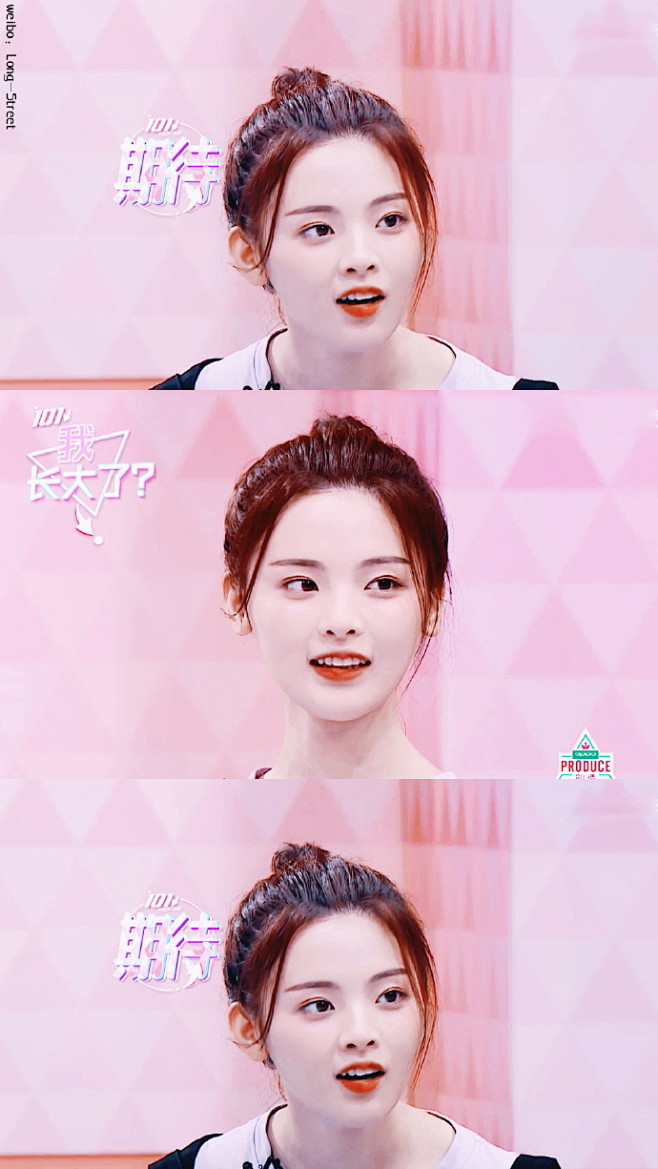 创造101杨超越