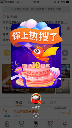不文不问-wen采集到ui