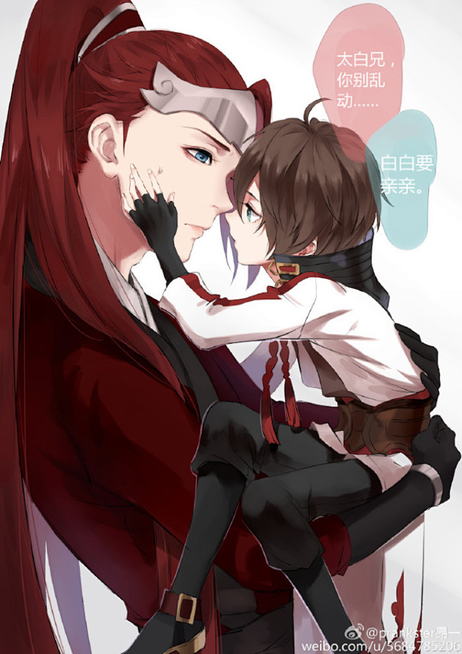 王者荣耀韩信李白