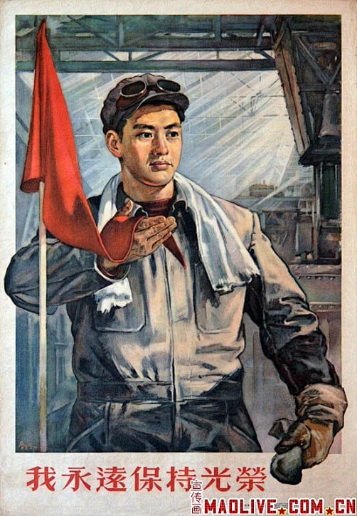 5080年代宣传画全集