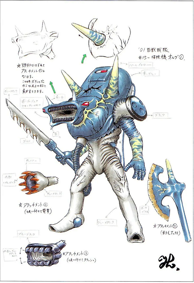 百兽战队牙吠连者变异人奥鲁古的介绍二