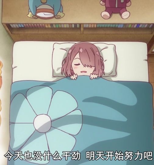 化茧成妮蝶