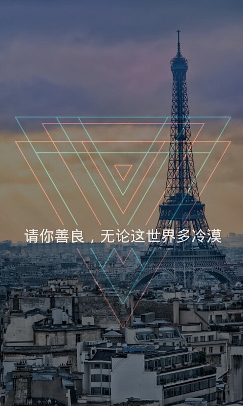 手机壁纸创意个性简约带字iphone5壁纸唯美图片唯美图片