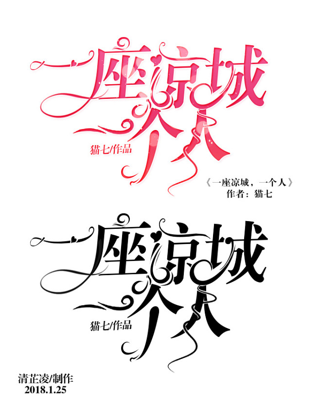 14:37:41一座凉城,一个人图书字体&专题麦兜兜宝该采集也在以下