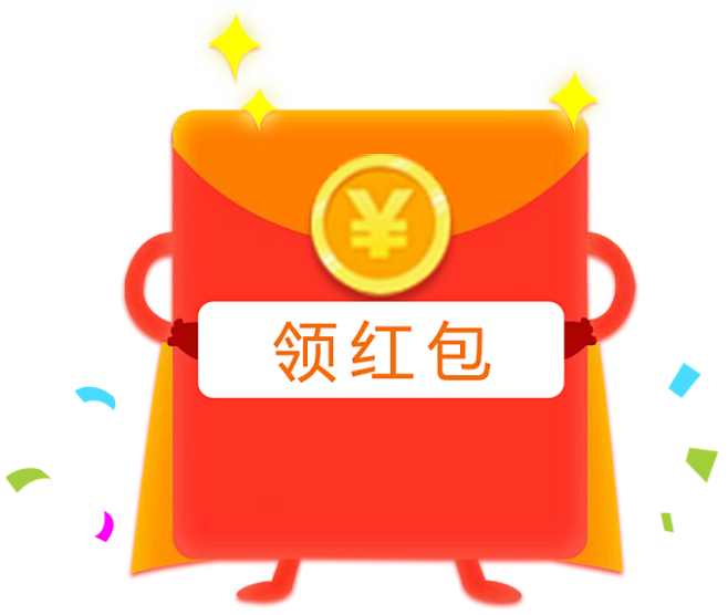 红包