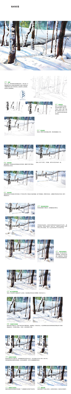 野生-大胖墩采集到这件疯狂的小事(色彩水彩教程)