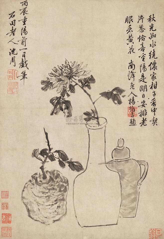 沈周瓶菊重九赏菊图丙辰重阳前一日戏笔瓶菊花卉立轴欣赏