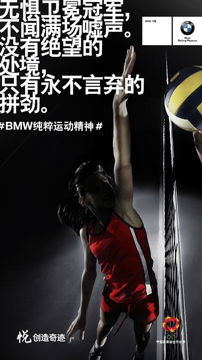 顶住压力再下一城越是困难越是迸发全部实力压力挡不住前进的动力嘘声