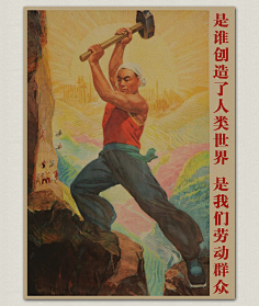 com文革宣传画 生产队大跃进 红色革命复古牛皮纸海报 饭店装饰挂画