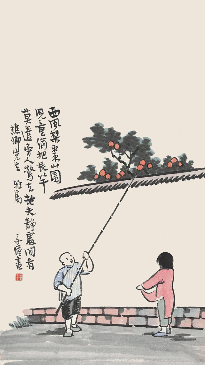 丰子恺漫画手机壁纸图片