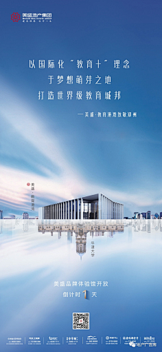 小艾落影采集到龙h