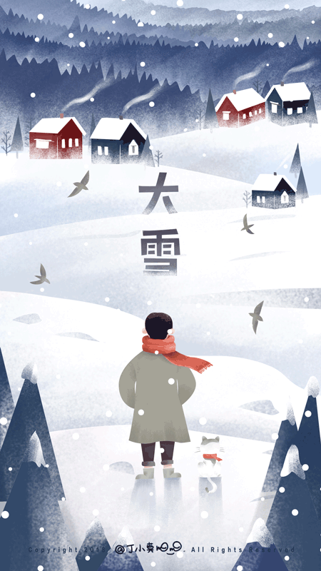 450_800竖版 竖屏gif 动态图 动图