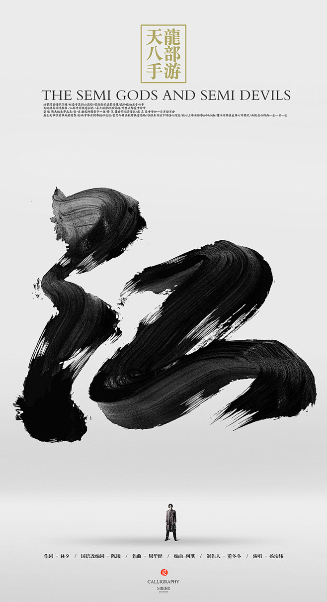 江字体书法字体传奇网中国首个字体品牌设计师交流网