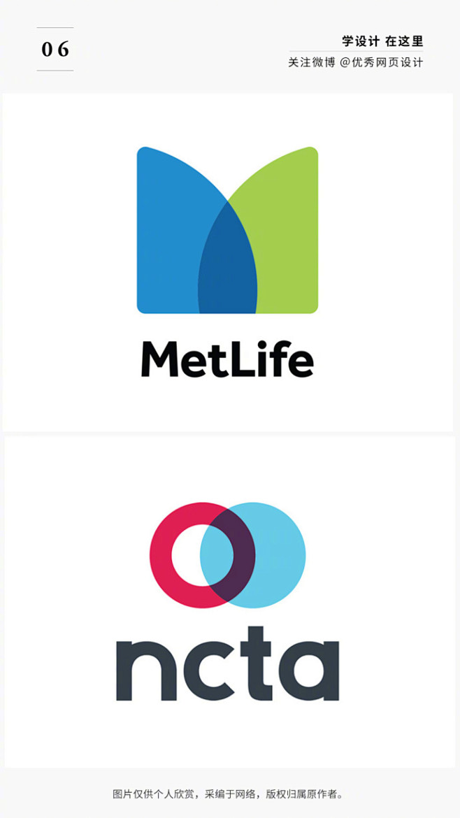 18个经典案例带你了解色彩叠加logo设计设计秀优设logo设计6767