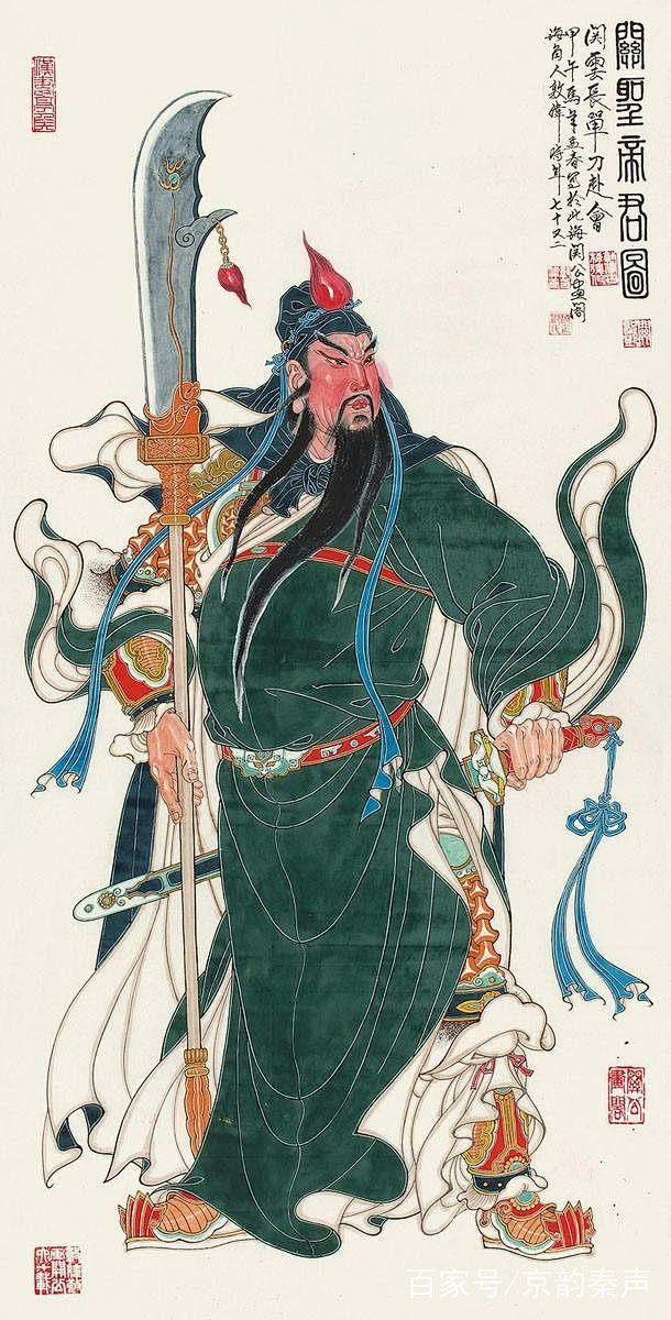 关公画像集第几张最符合你心目中的关羽