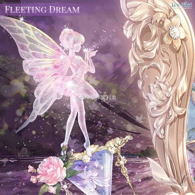 奇迹暖暖流光逝梦