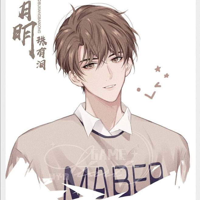 段嘉衍我喜欢你的信息素