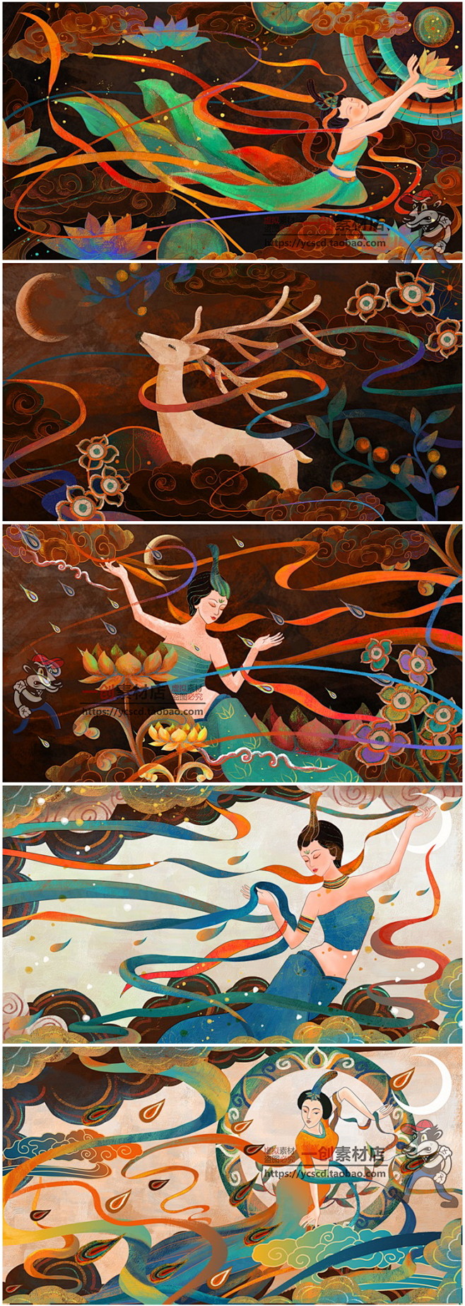 101中国风国潮古典飞天仕女鹿莲花敦煌莫高窟壁画图腾插画psd素材淘宝