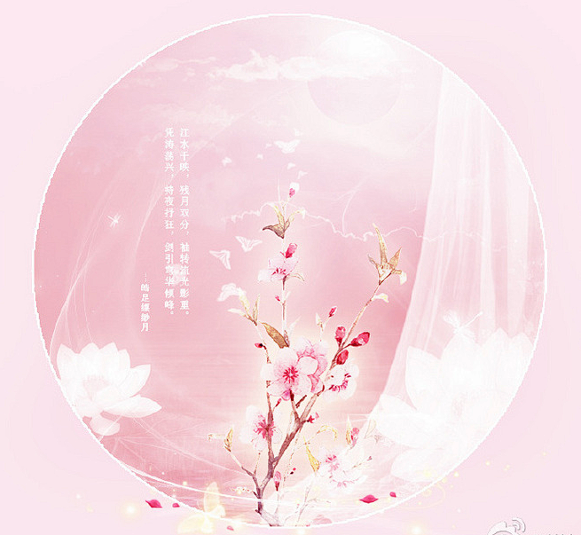 开到荼蘼花事了尘缘尽知多少