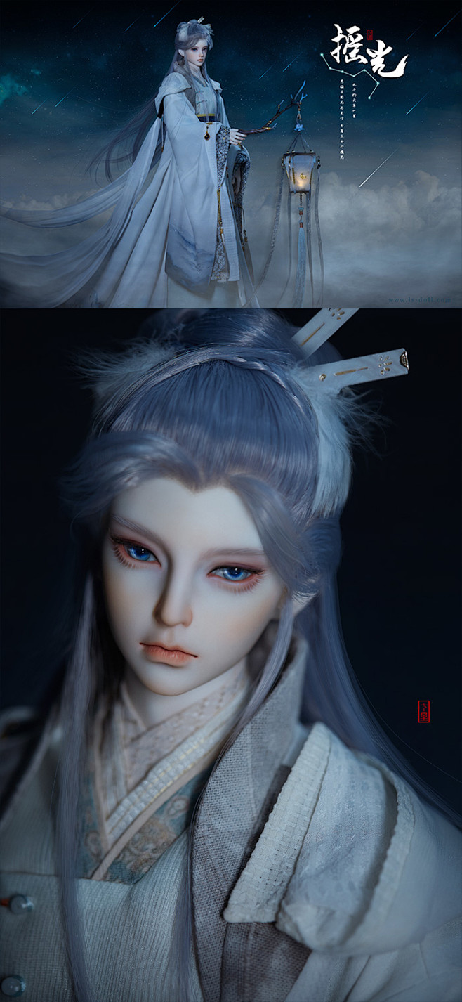 龙魂人形社陇中杂记七星摇光bjd娃娃类sd娃娃官方正版原创古风淘宝网