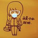 泳-