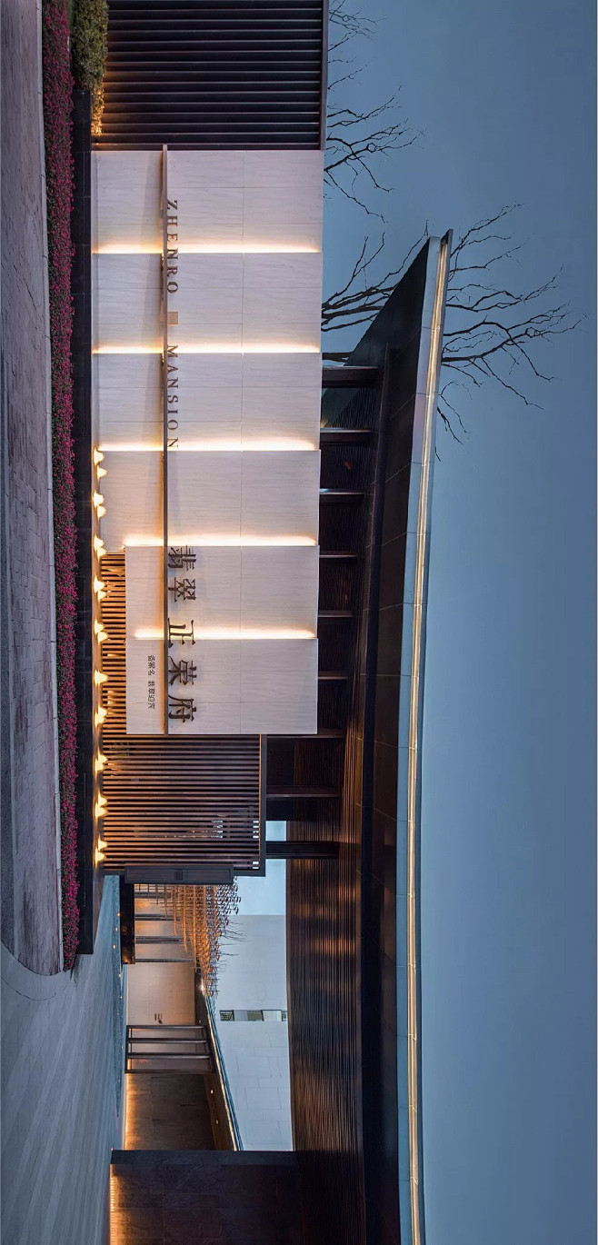 行也安然坐也安然合肥翡翠正荣府山之意水之景行也安然坐也安然