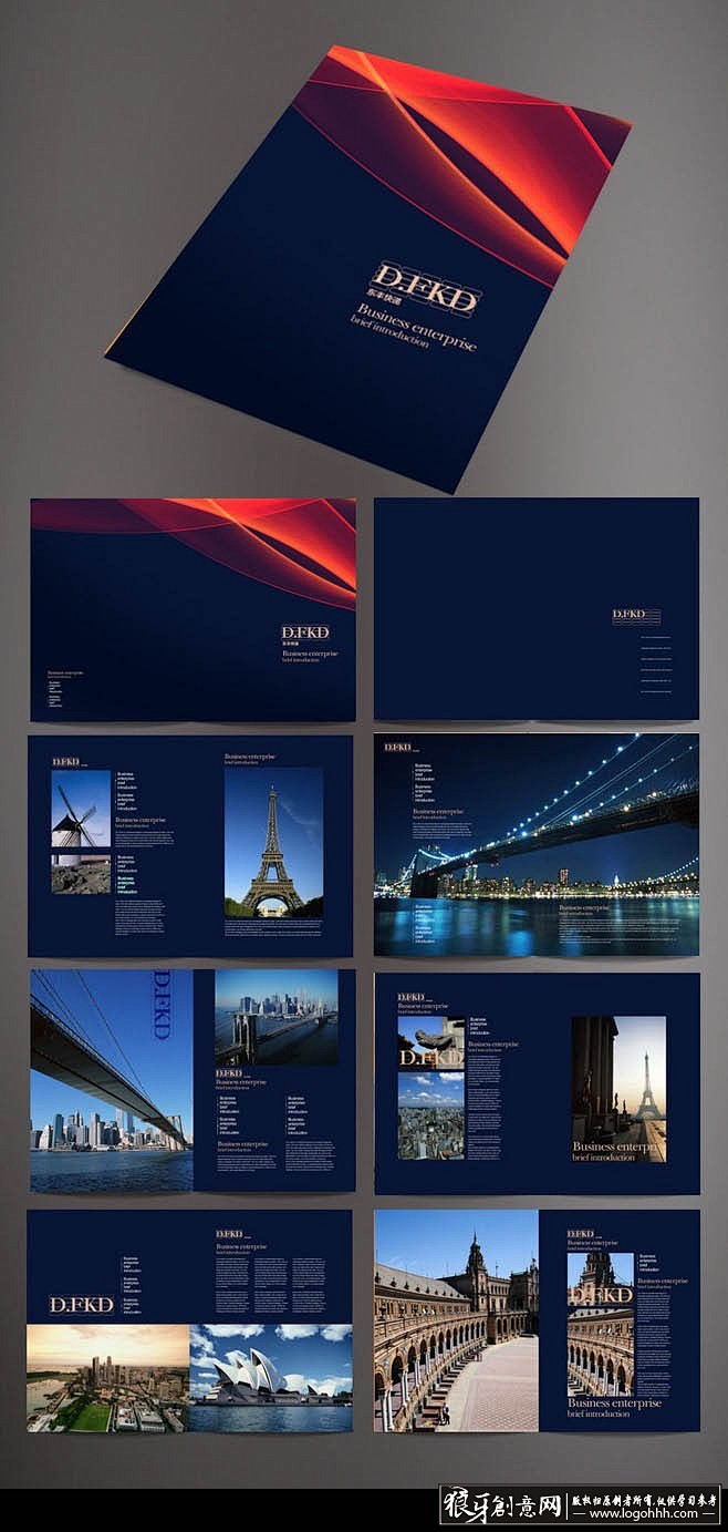 深蓝色建筑画册封面 创意建筑画册 建筑企业宣传册 精美建筑画册设计