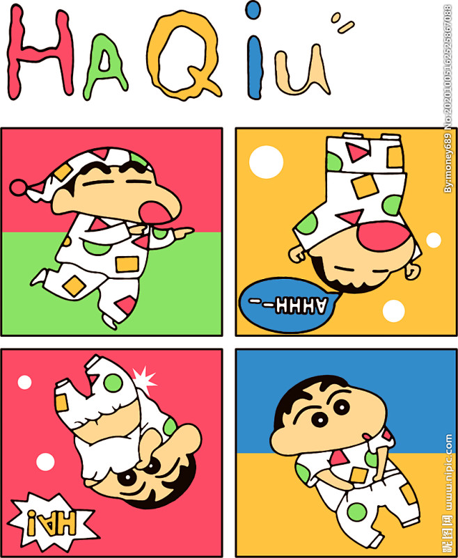 蜡笔小新四宫格裁片