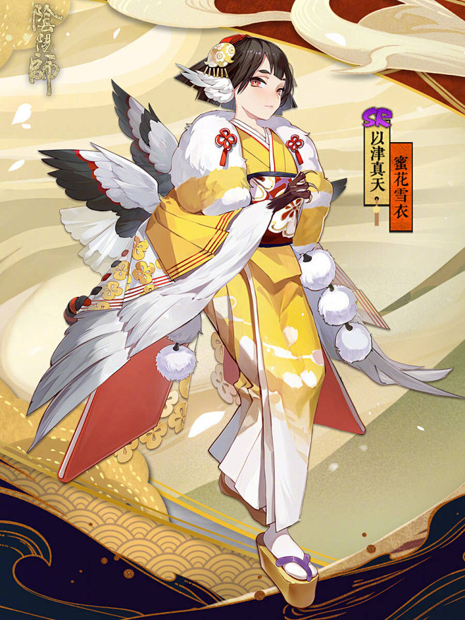 阴阳师角色原画