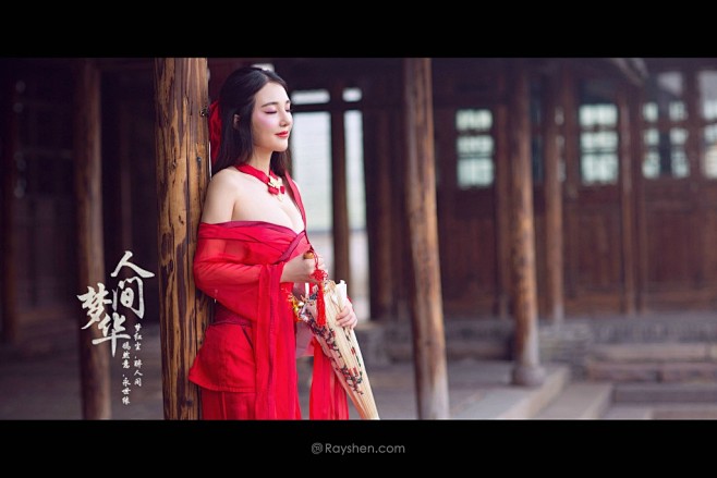 古装美女低胸诱惑