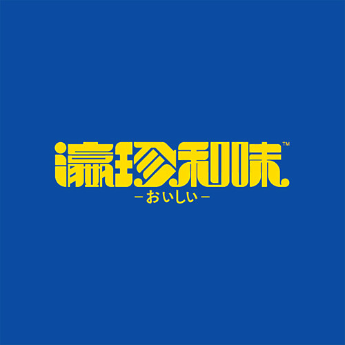 小设计m先生从eshine216转采于2019-08-05 09:58:08点点设计--文字小