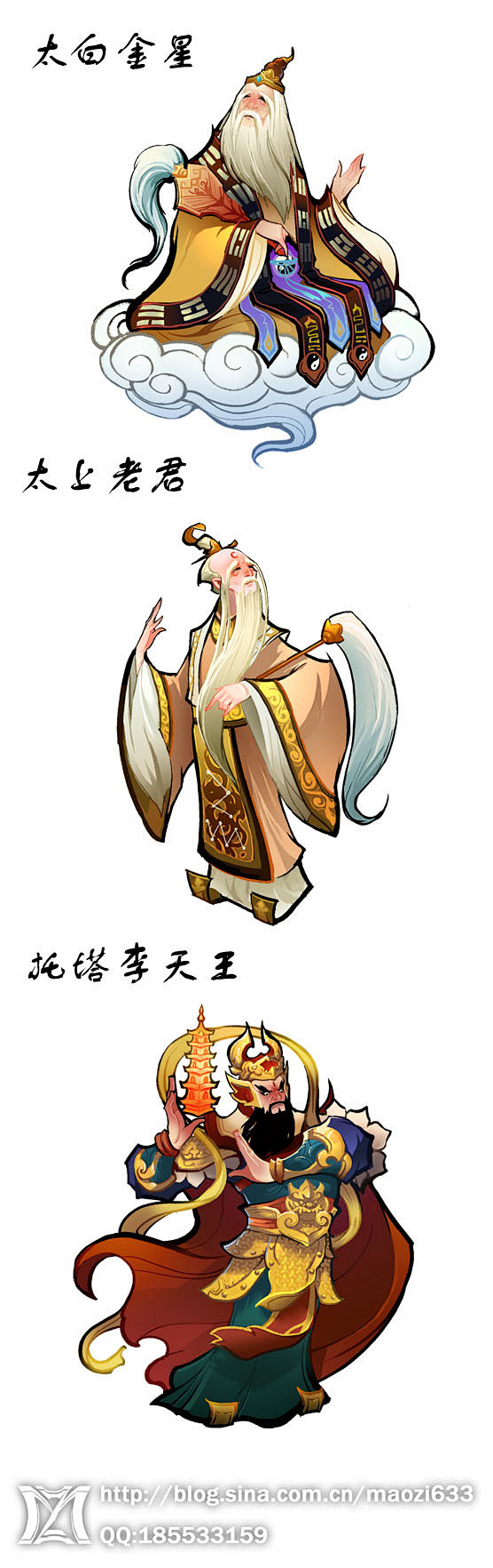 屋卡拉卡-pingz从摆~转采于2020-10-06 16:06:00西游f-原画角色屋