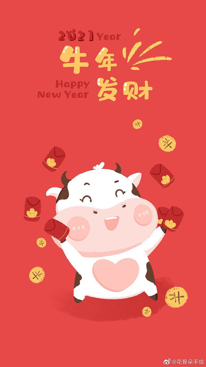 2021年新年卡通手机壁纸牛年大吉大利恭贺新春恭喜发财
