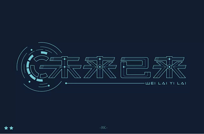 简约科技40款未来已来字体设计ui设计作品字体设计中文字体首页素材