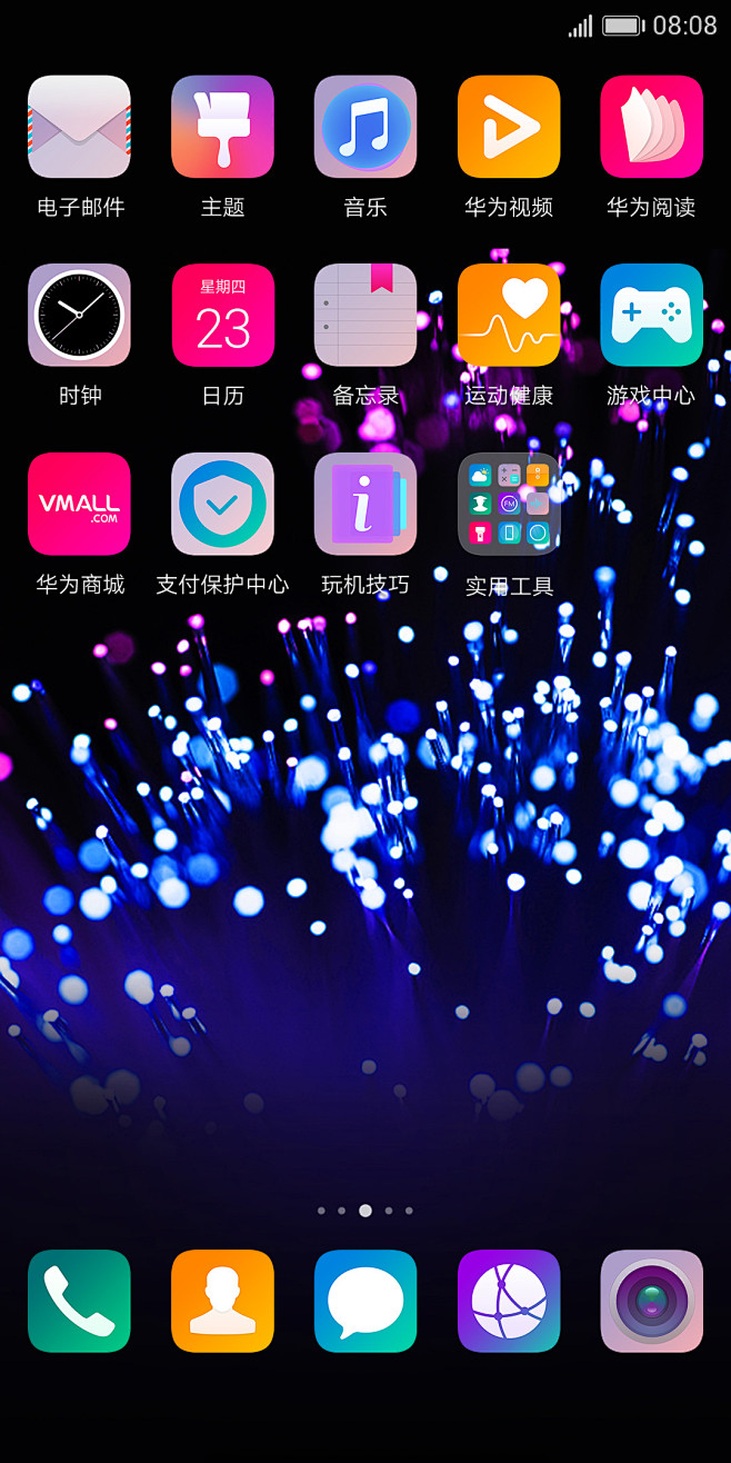 华为nova2s内置主题抢先体验全网首发华为nova2系列应用美化花粉