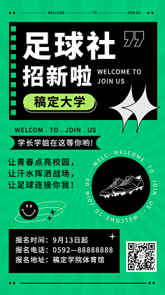 花瓣素材采集到【PSD】排版