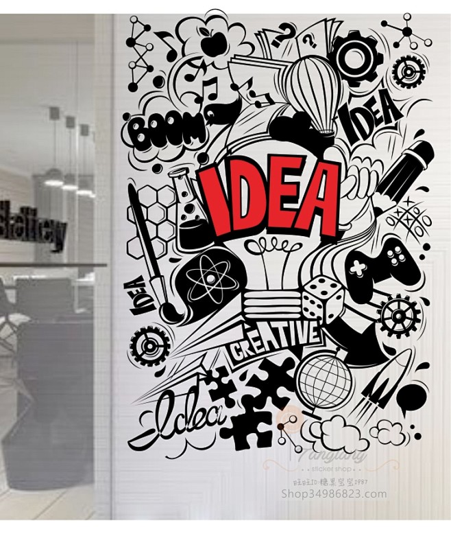 大型企业文化墙办公室创意idea涂鸦墙贴励志创新客厅书房墙壁装饰淘宝
