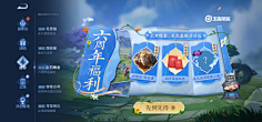 比乌龟跑的慢的兔子采集到UI