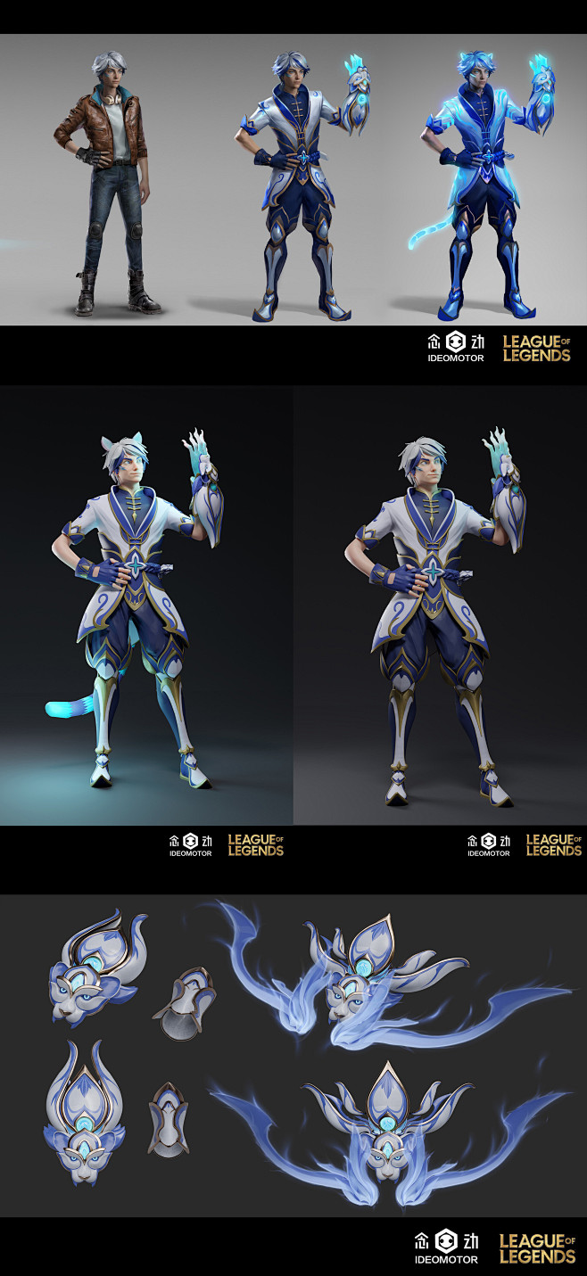 瓷cg宣传片伊泽瑞尔北京念动文化视觉工作室参与制作ideomotor念动