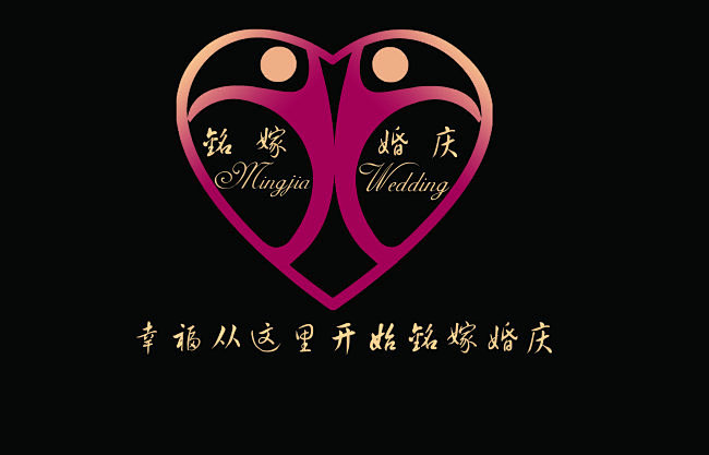 婚庆logo