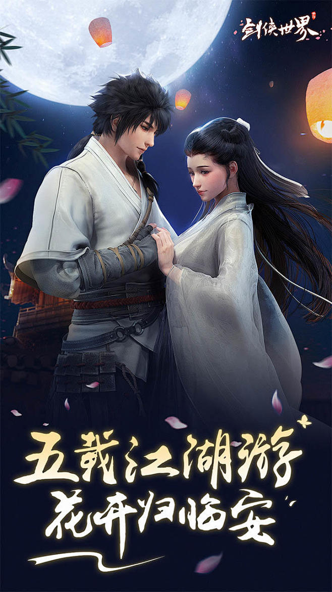 2021古装游戏(古装游戏排行榜前十名手游)