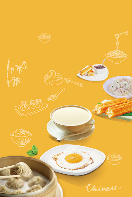 美食餐饮海报菜单菜谱背景psd素材