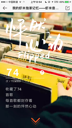 长刺的年糕采集到引导页