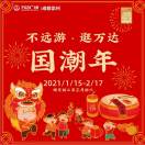 陌焉