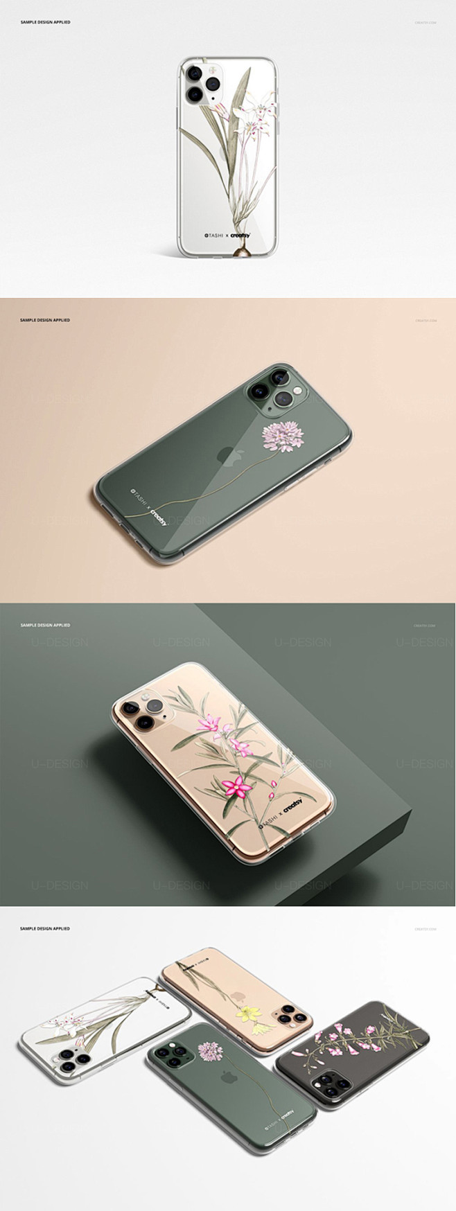 iphone11pro苹果手机透明手机壳多角度样机展示素淘宝网