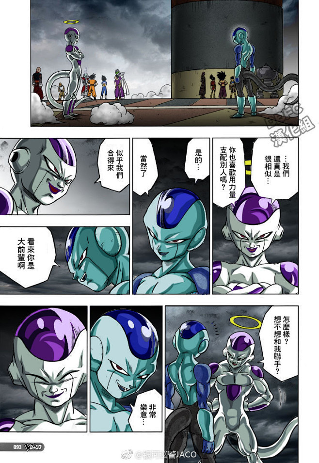 龙珠超真假弗利萨